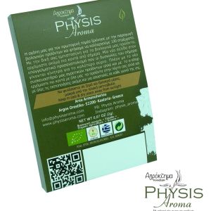 ΒΙΟΛΟΓΙΚΟ ΤΣΑΪ CALMA ΑΤΟΜΙΚΗ ΜΕΡΙΔΑ 2 ΓΡ b