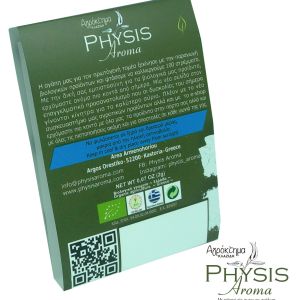 ΒΙΟΛΟΓΙΚΟ ΤΣΑΪ SILHOUETTE ΑΤΟΜΙΚΗ ΜΕΡΙΔΑ 2 ΓΡ β