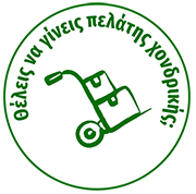 Χονδρική Χονδρική