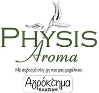 Physis Aroma Επικοινωνία
