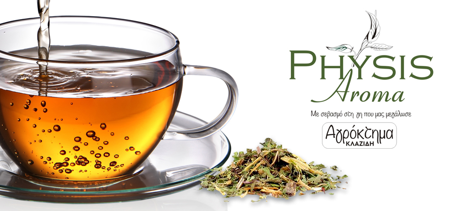 &Beta;&iota;&omicron;&lambda;&omicron;&gamma;&iota;&kappa;ά &Beta;ό&tau;&alpha;&nu;&alpha;